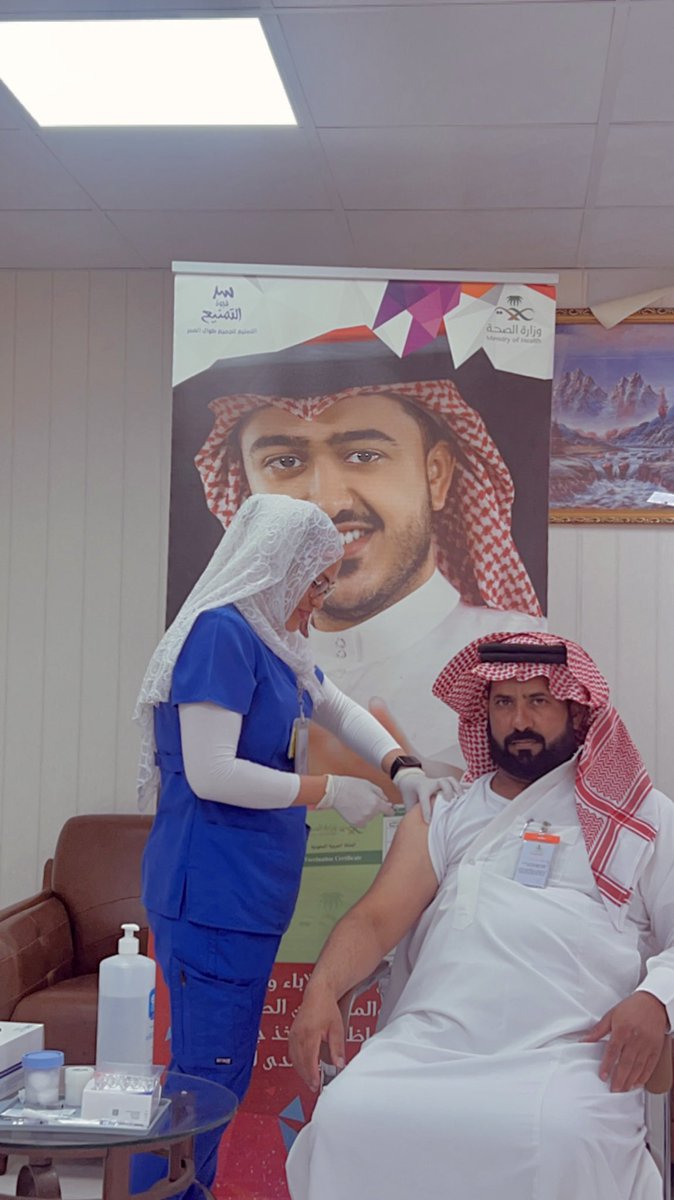 مستشفى نفي العام tweet media