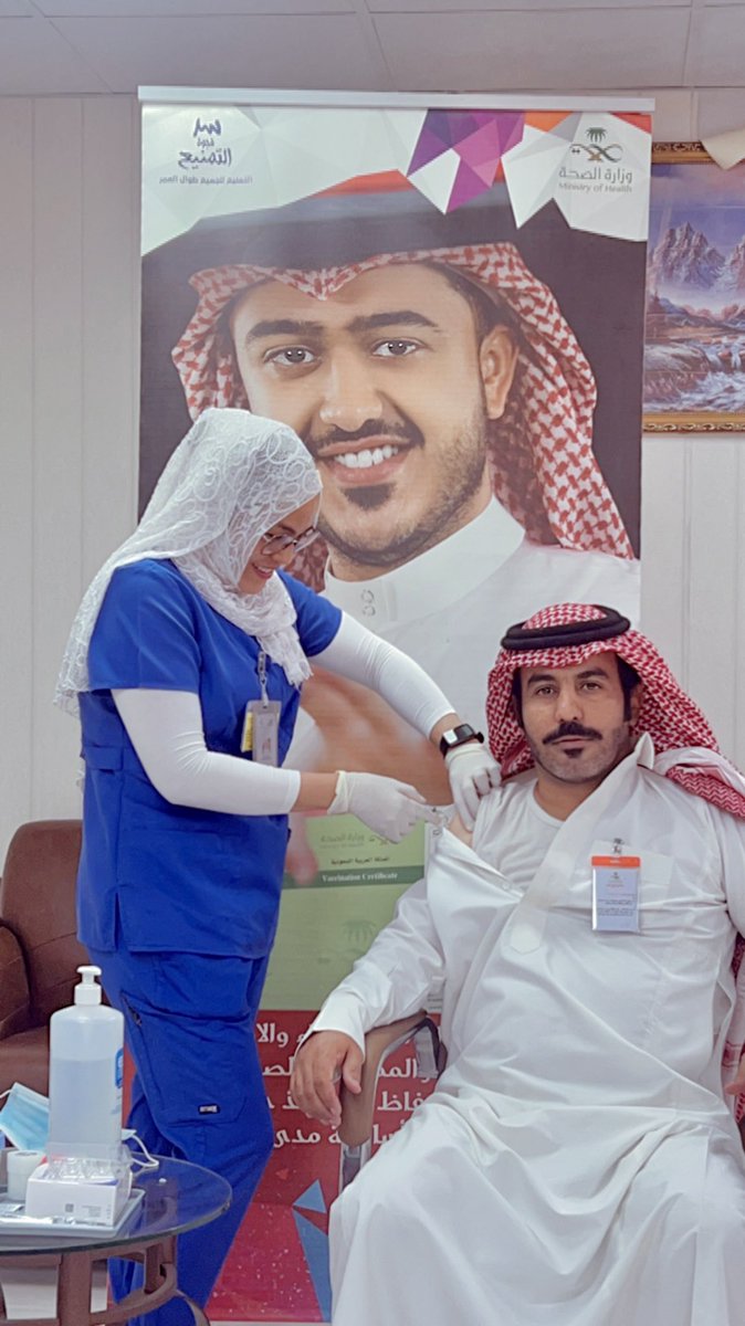 مستشفى نفي العام tweet media