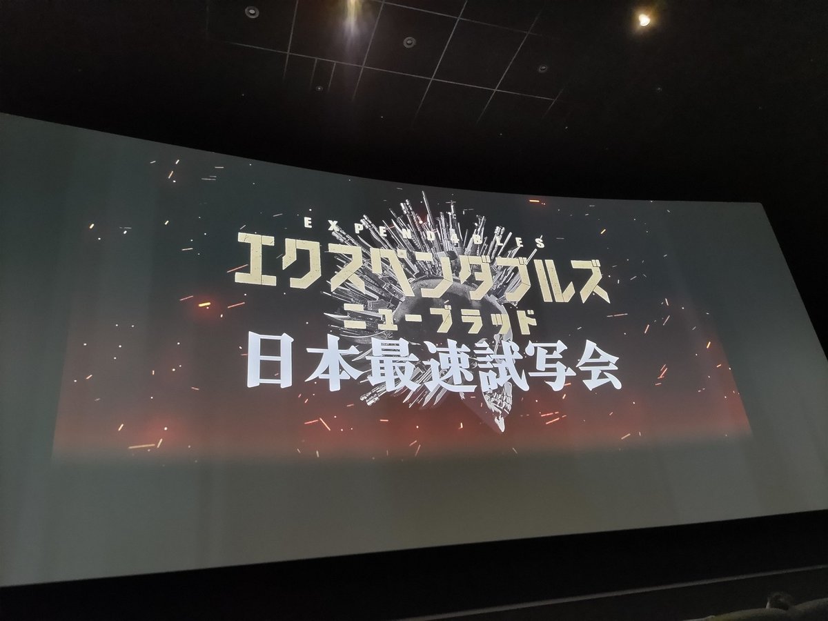 RyokoAzazel's tweet image. #expendables
#タギれエクスぺ

どきどきわくわく