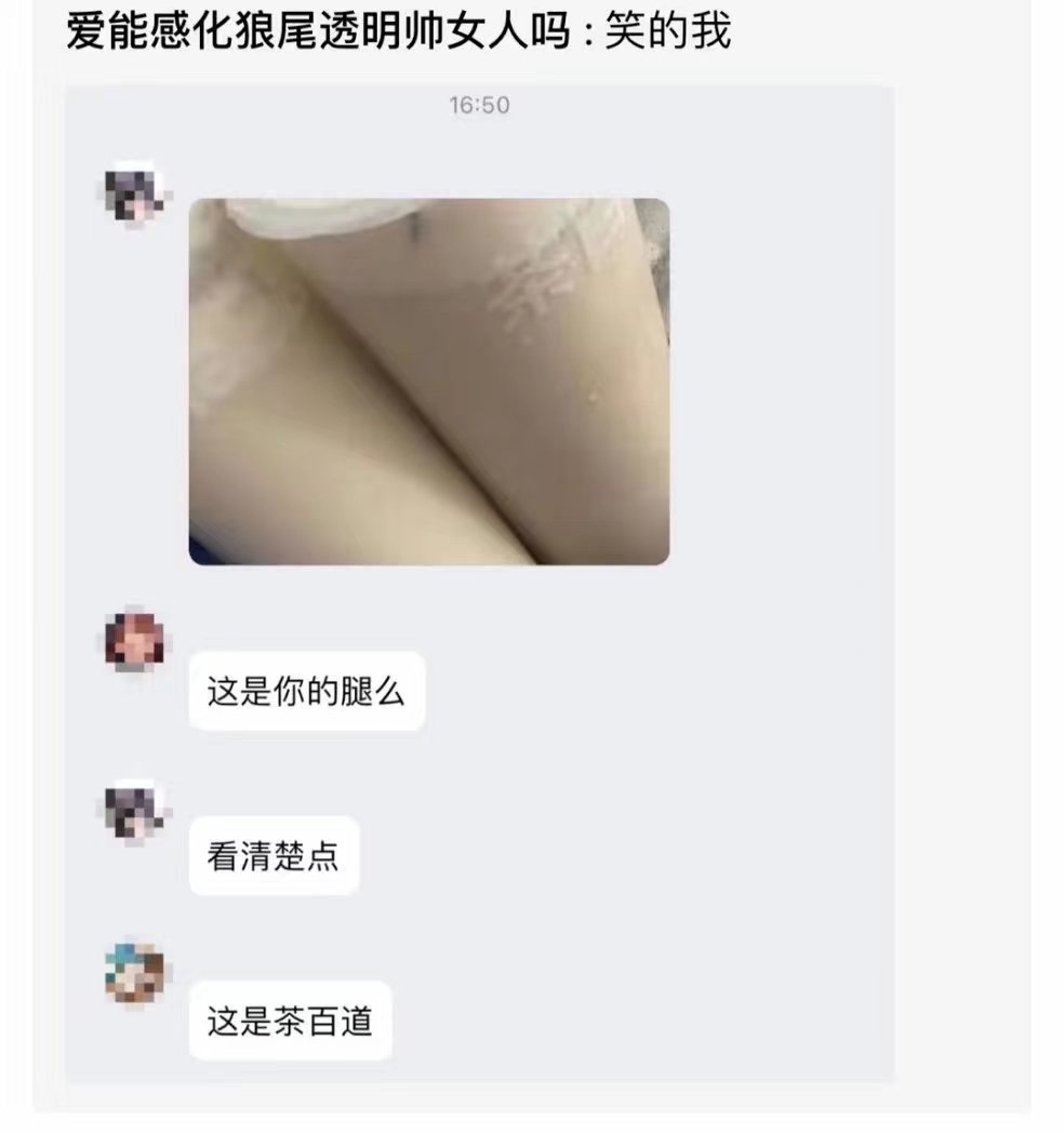 看我白丝美腿 https://t.co/idiPwIzhno