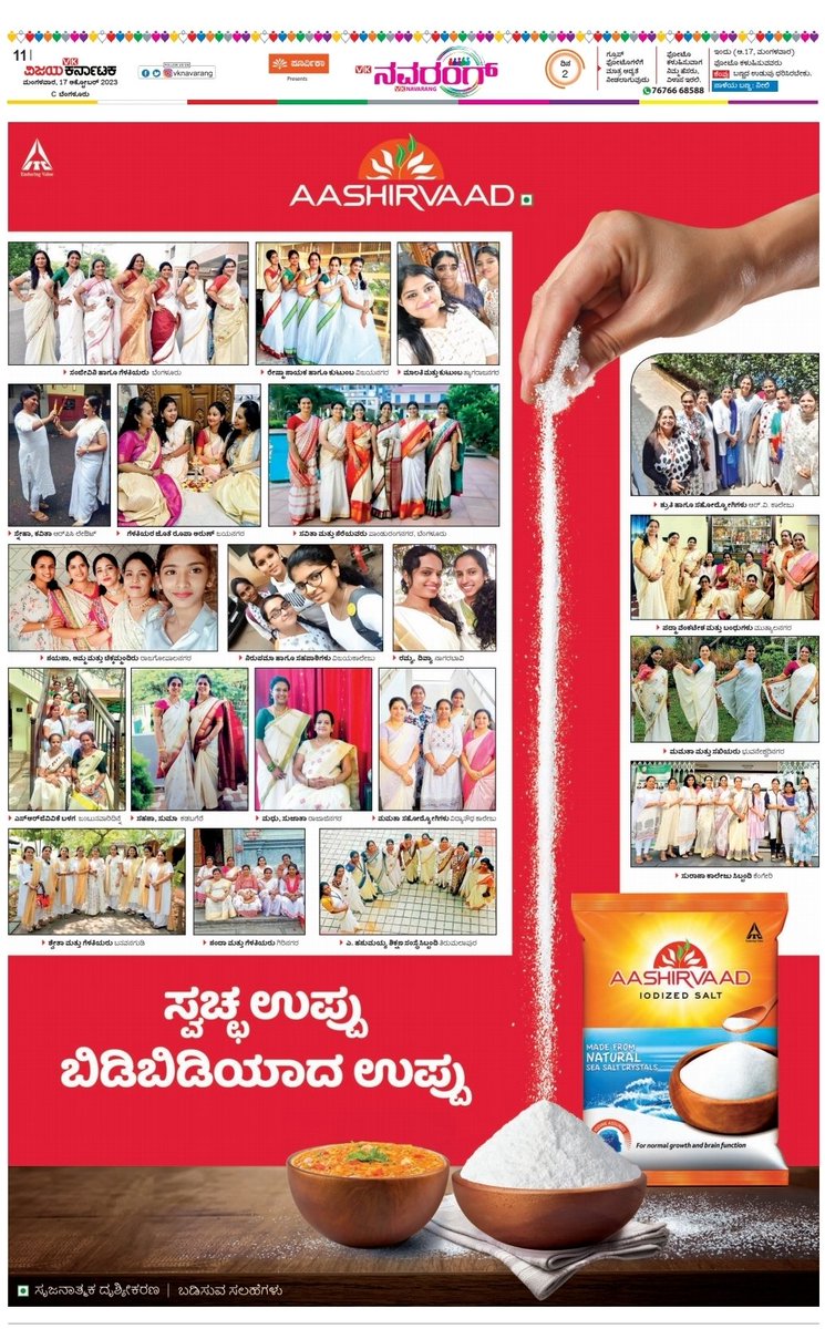 malagi_mahesh's tweet image. Its a 2nd day of VK Navarang activity and all the womens of Karnataka are actively participating and they surely would love see their pics in our photo collage page.
Happy to see colourful festive vibes in the state..@Vijaykarnataka
@kalicharanRai @Sudarshanvk2 @HRMMCL_VK