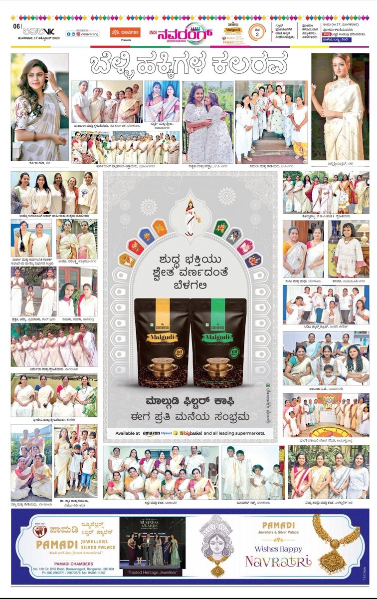 malagi_mahesh's tweet image. Its a 2nd day of VK Navarang activity and all the womens of Karnataka are actively participating and they surely would love see their pics in our photo collage page.
Happy to see colourful festive vibes in the state..@Vijaykarnataka
@kalicharanRai @Sudarshanvk2 @HRMMCL_VK