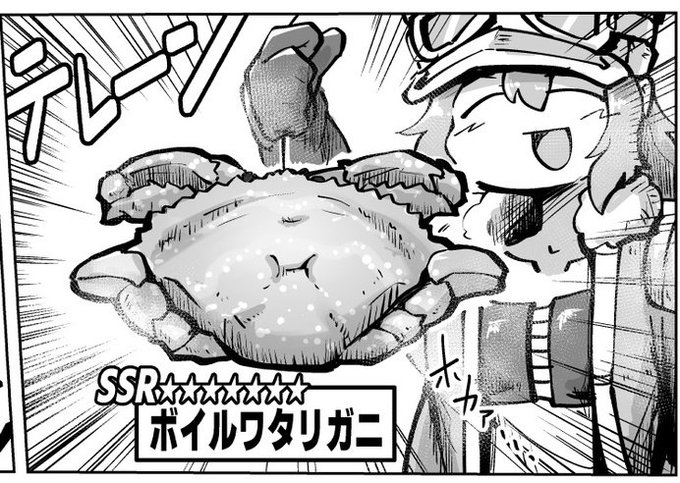 これが鋼鉄五郎だ!
漫画描く、プラモ作る、ガレージキット作る、カニを蒸す!!!! 