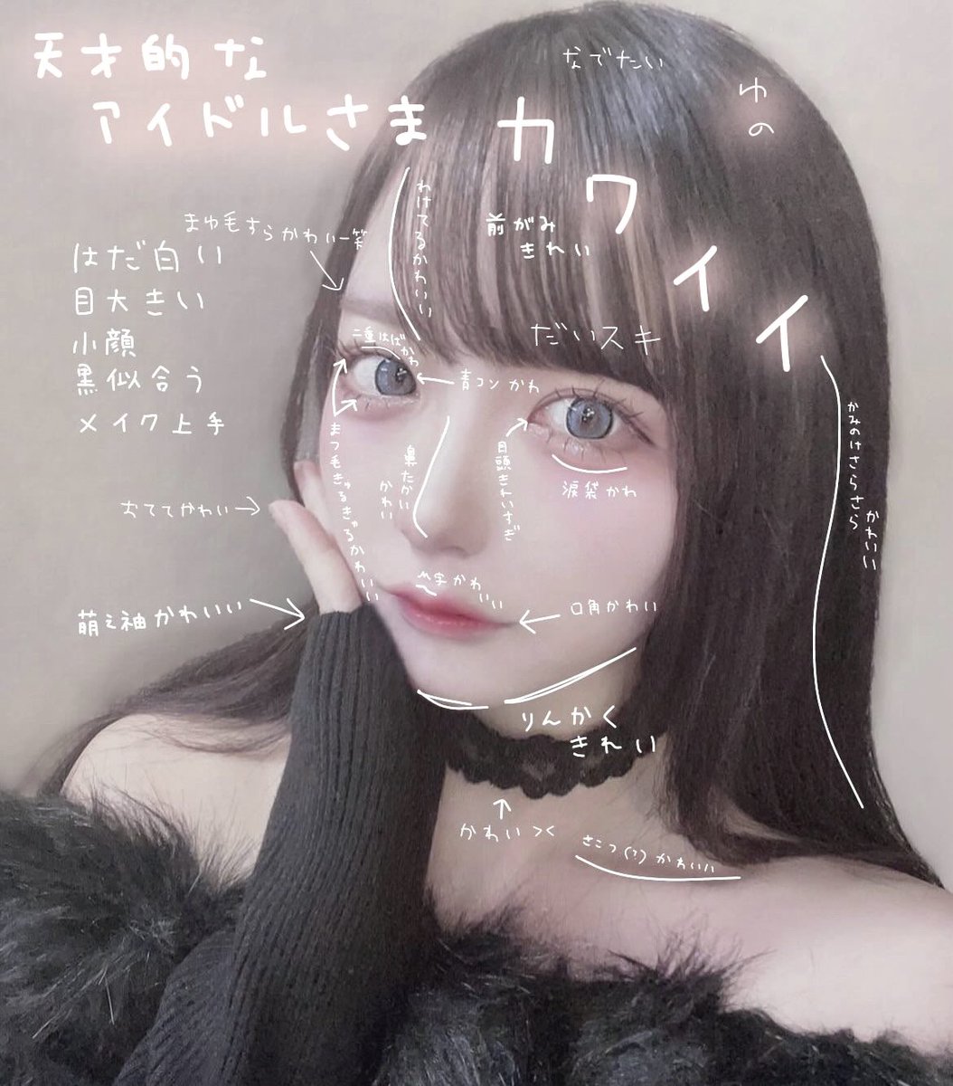 こういうのほんとにうれしい😢