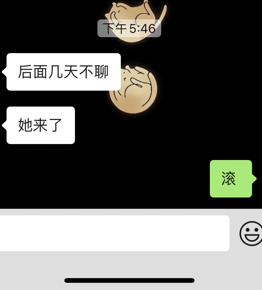 我做小三be like： https://t.co/WpCZNGhKgb