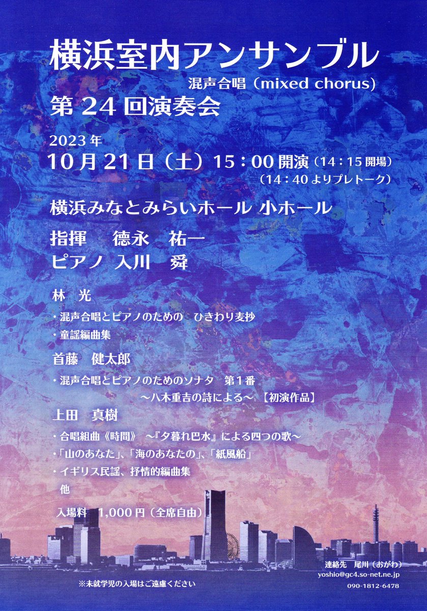 tokping's tweet photo. #LindenLea は R・ヴォーン・ウィリアムス #RVW の初出版作
20世紀イギリス音楽を発展させた立役者で大巨匠
一見、いや一聴？トラディショナルかと思うほど耳触りの良いメロディ
さすが民謡の宝庫、英国育ちの作曲家
但し、オリジナルはあくまで歌曲だったということを頭の片隅において聴いて下さいね https://t.co/lkb4CuT4p2