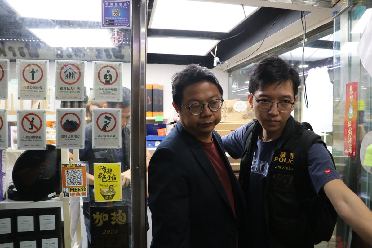 hkdc_us's tweet photo. Former #HongKong pro-democracy District Councillor Derek Chu was arrested today for "unlicensed promotion of Mandatory Provident Fund schemes" after  criticism by pro-CCP media &amp; politicians. Today's also the beginning of the nomination period for the new fake DC "elections." https://t.co/qWfsJPmNrI