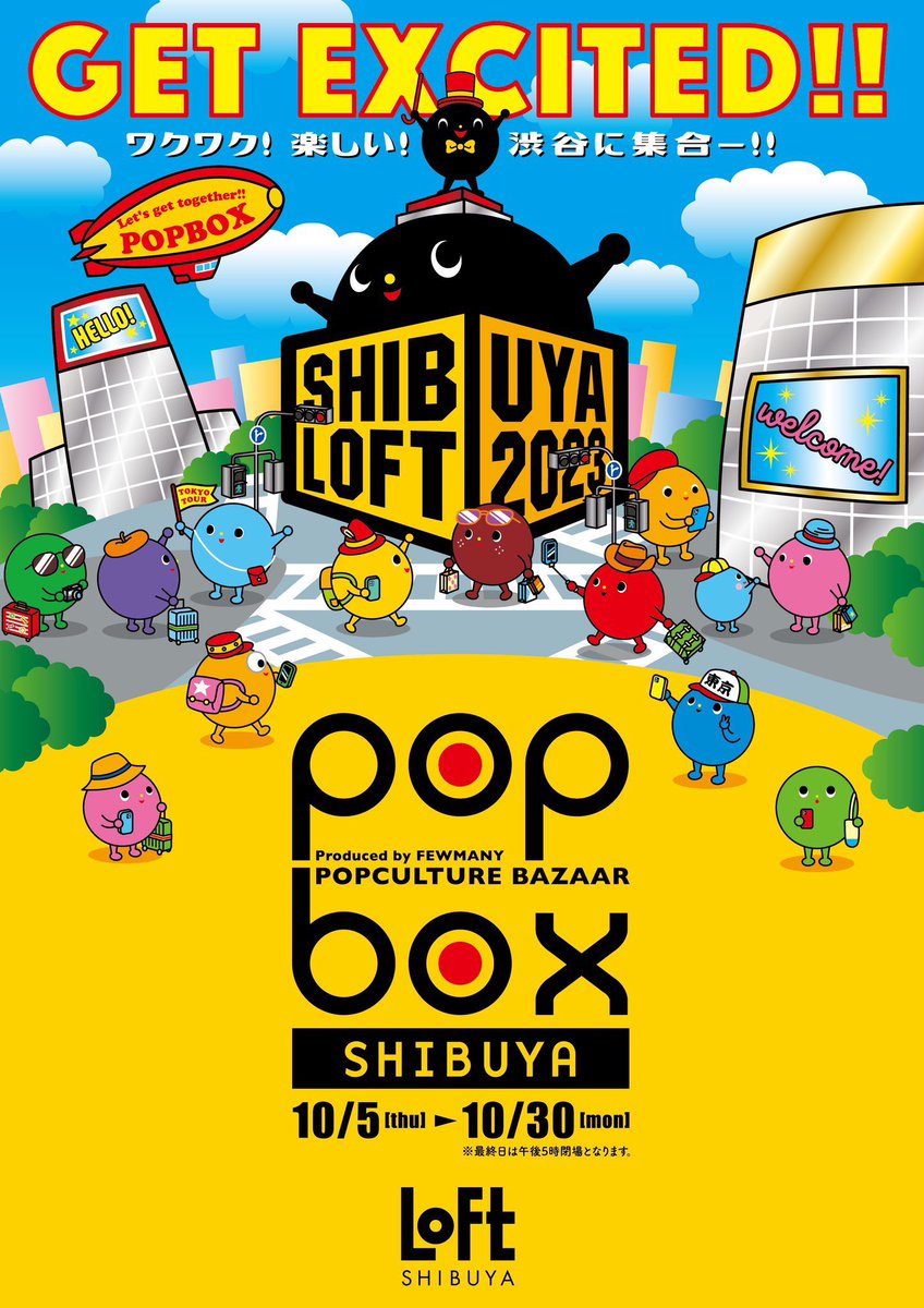 _nekorat's tweet image. SIBUYAPOPBOXの後半でドラポリゴン/ケミカルパンプキンカラーが販売致します🎃
エナドリのパンプキン味をイメージしたドラポリゴンです笑
体に悪そうなドラポリゴンを是非店頭でご確認下さい🤩
ソフビの販売は10月21日の土曜日から販売になります！
＃POPBOX
＃ソフビ