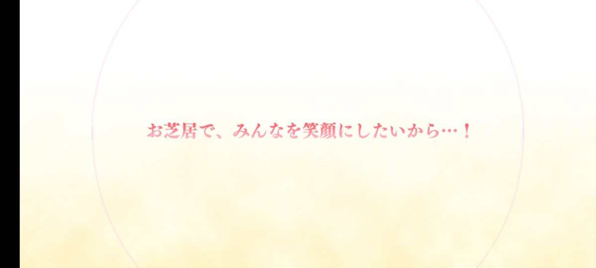 🙊🙊🙊 公主連結 プリンセスコネクト #ハリウッドザコシショウ #アリサ誕生日 #金崎貴臣  
Original: Kuroboshi0620