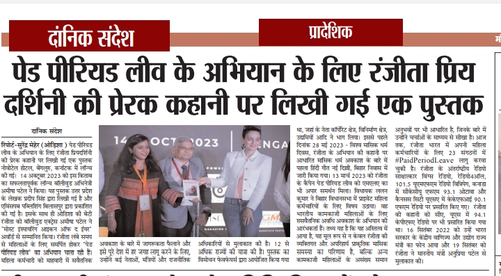 Evincepub Publishing tweet media