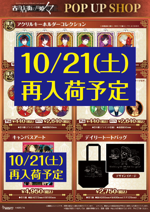 メディコス・エンタテインメント_総合 على X: 