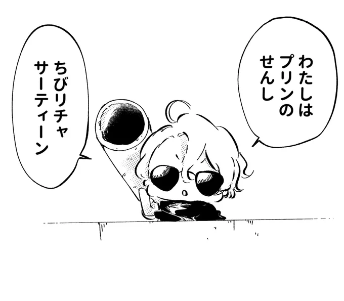 サングラスがでかい 