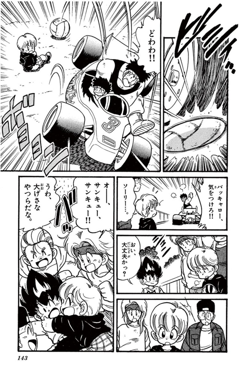 (3/13)