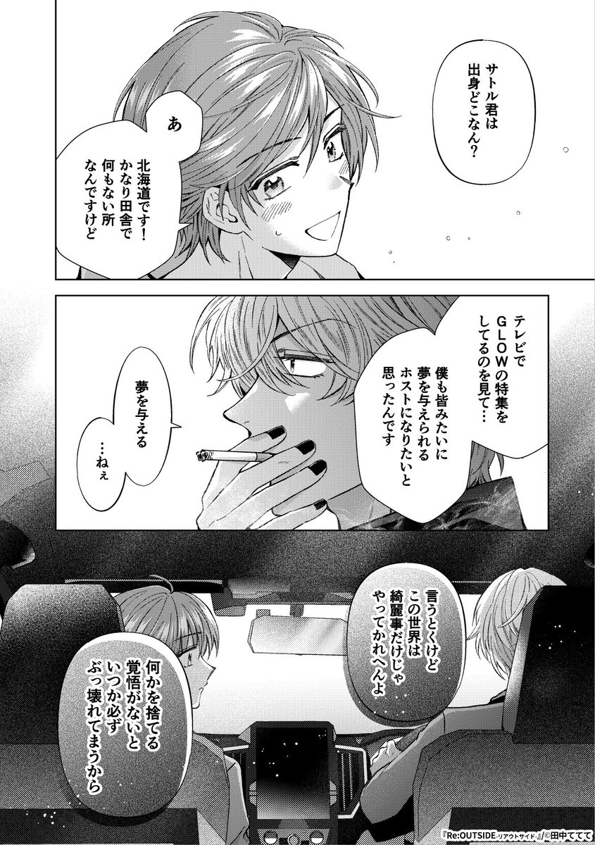 (2/4)