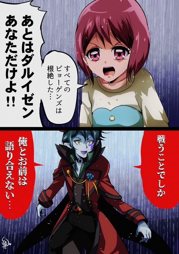 #叫びながら花寺のどか絵をあげる見た人もやる
オラァァァァァァ!!!ダルゥゥゥゥゥゥゥ!!!ちょっと蘇ってきっちりスッキリ決着つけろゴラァァァァァ!!٩(╬ఠ༬ఠ)و 