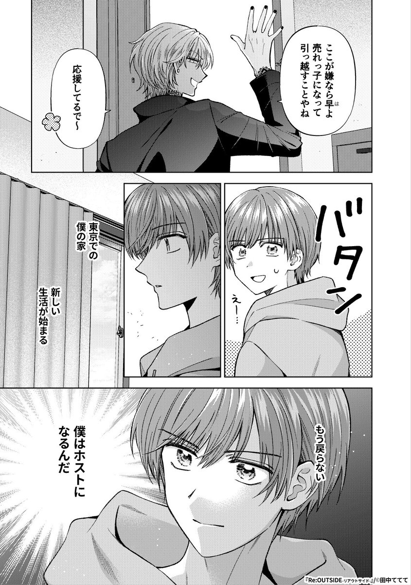 (4/4)