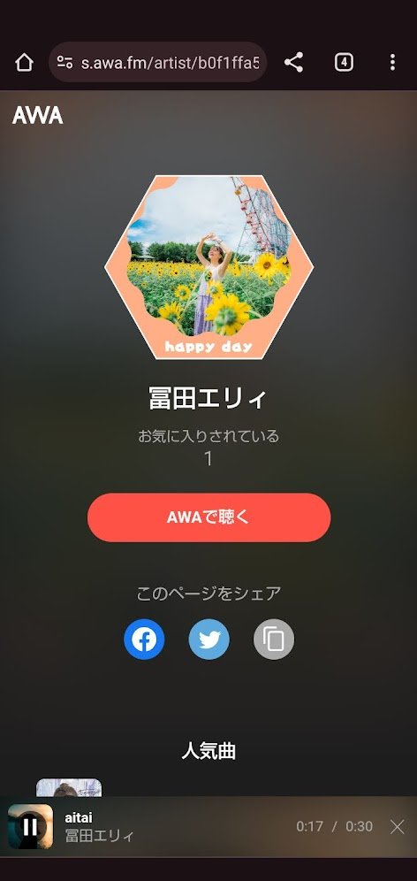 fjkt's tweet photo. #冨田エリィ
2023.10.17(火) 2曲同時♪♪配信リリース
♪aitai
♪happy day
♪aitai の配信サイトはこちら
リンク集のほかに、AWAやmoraでもリリースされてるよ
配信サービスリンク集 #linkfire
https://t.co/wK4SQpYXmL
AWA
https://t.co/u5Qa8PzDio
mora
https://t.co/IfS9XEnshc https://t.co/huhzNltQTq