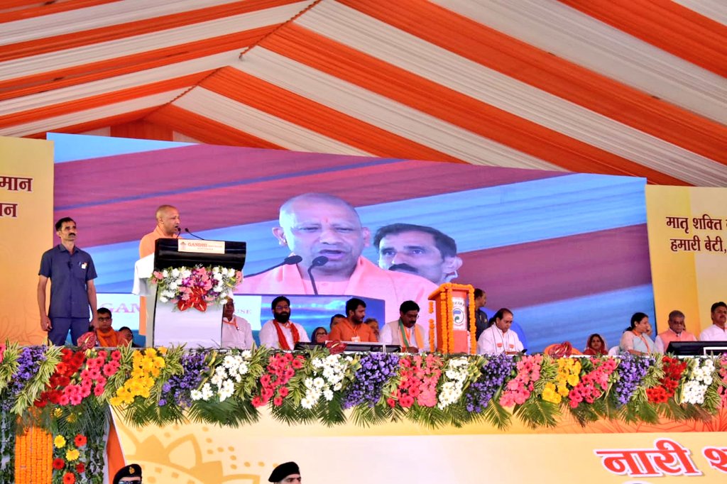 dmbulandshahr's tweet photo. आज मा० मुख्यमंत्री श्री @myogiadityanath जी ने जनपद बुलन्दशहर में 631 करोड़ की 256 परियोजनाओं का लोकार्पण/शिलान्यास किया तथा  विविध योजनाओं के लाभार्थियों को सहायता राशि वितरित की। जनपद के अन्य मा० प्रतिनिधियों के साथ अपने आशीर्वचनों से जनपद के लोगों को अनुग्रहित किया। https://t.co/I8aSN9gkvc