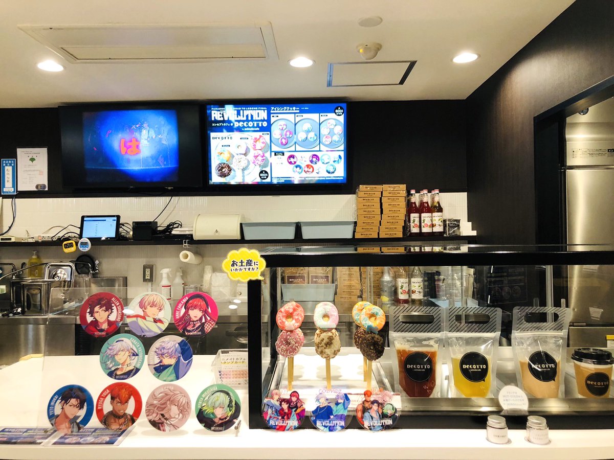 Paradox Live -Road to Legend- FINAL