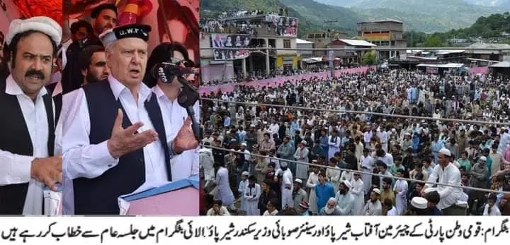 Faridoon007's tweet photo. QWP-admits that Pakistan is home of five nationalities.
#QWPFoundationDay2023 https://t.co/kaDmatF5zw