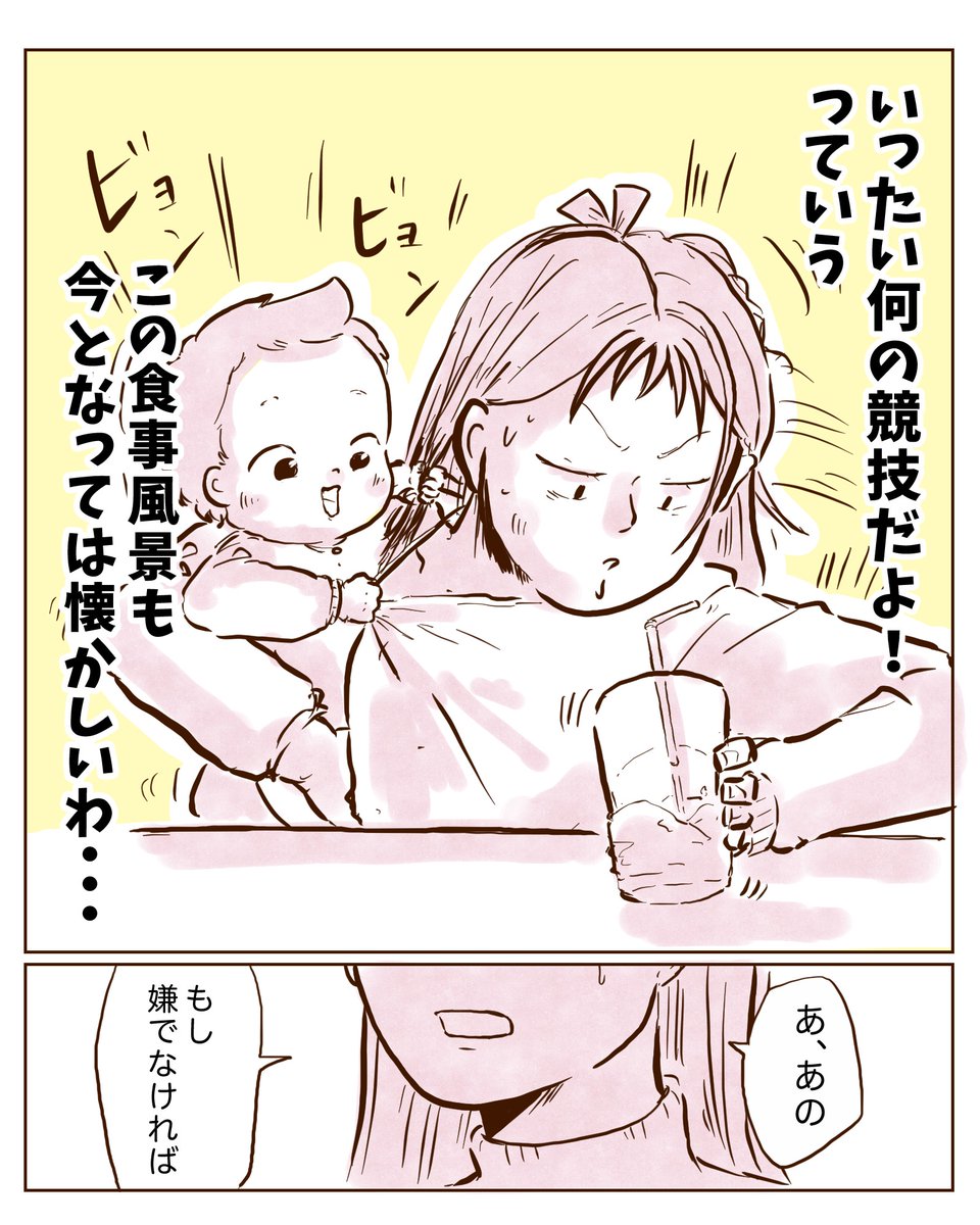 \\今日も我が家は!//
(2/2)
続きはホームページで公開してます✨
https://t.co/WnQOsl8CQF 