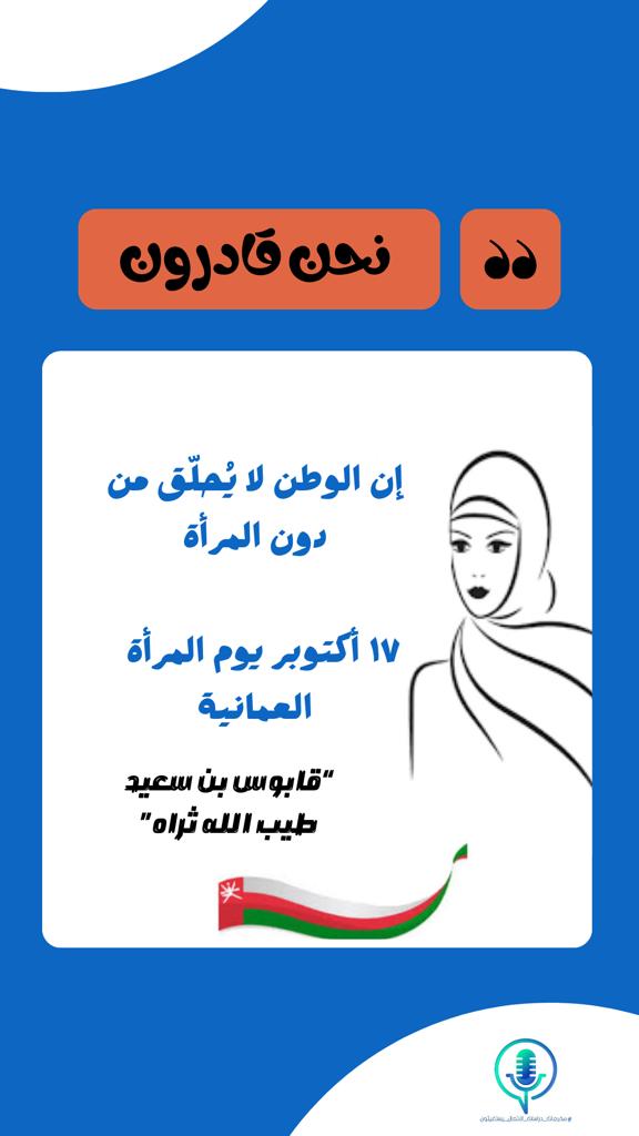 Bmad5137's tweet photo. @okt3_x #مخرجات_دراسات_الاتصال_والاعلام١ https://t.co/sD4b6vgysM