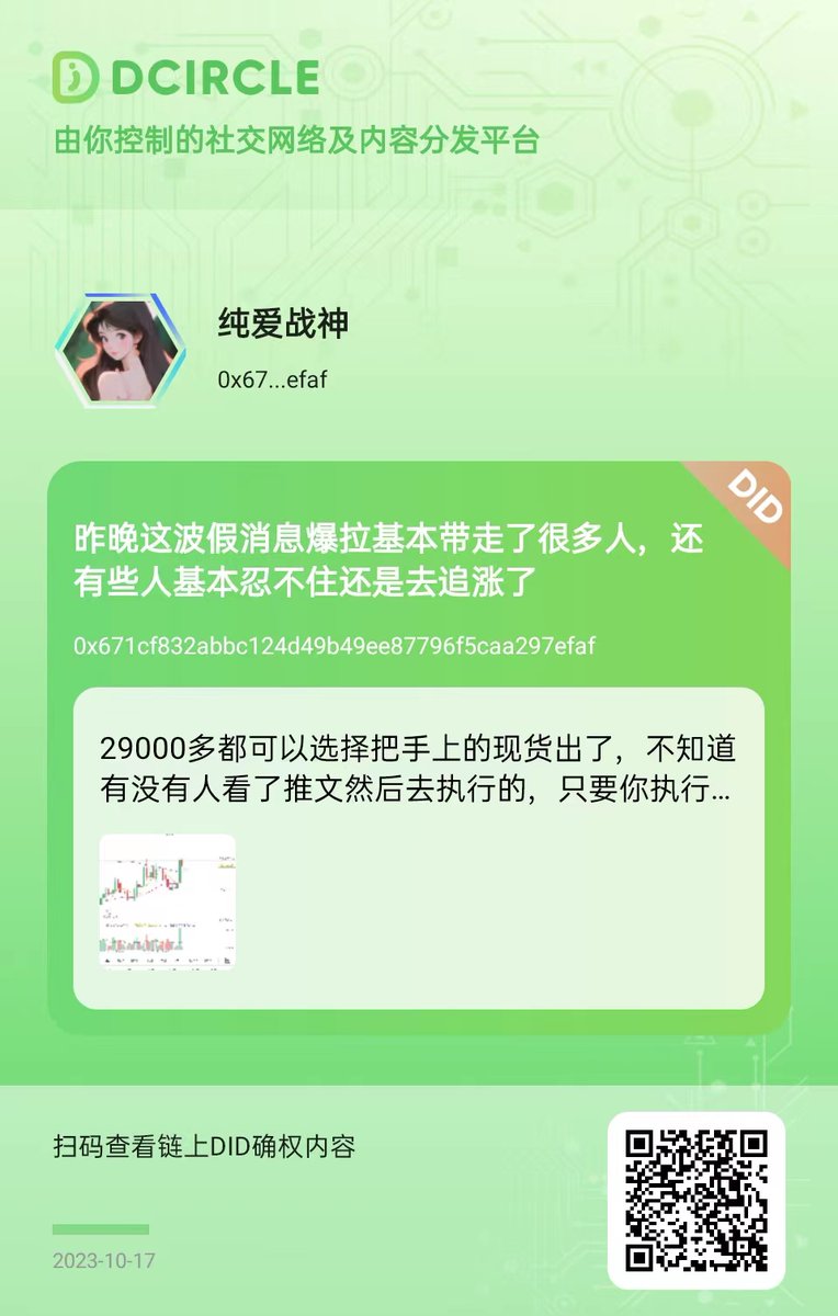 Haywodna's tweet photo. #Cointelegraph 为什么把我们当猴耍，#区块链革命 到骗局仅仅只用了30分钟 https://t.co/z3kHb34dCL