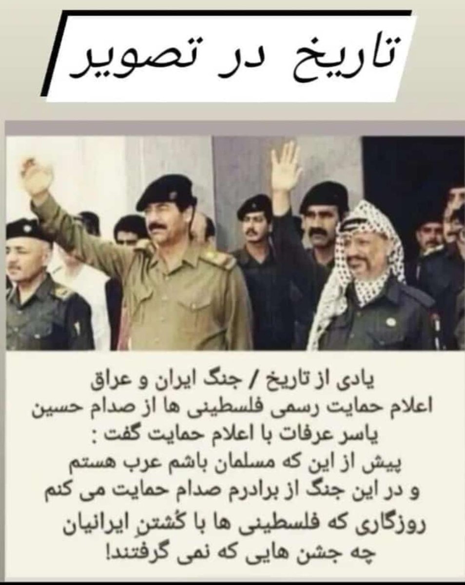 ParsayStephan's tweet photo. #مرگ_بر_سه_فاسد_ملا_چپی_مجاهد
#IRGCterrorists https://t.co/dtmd5MTaj4