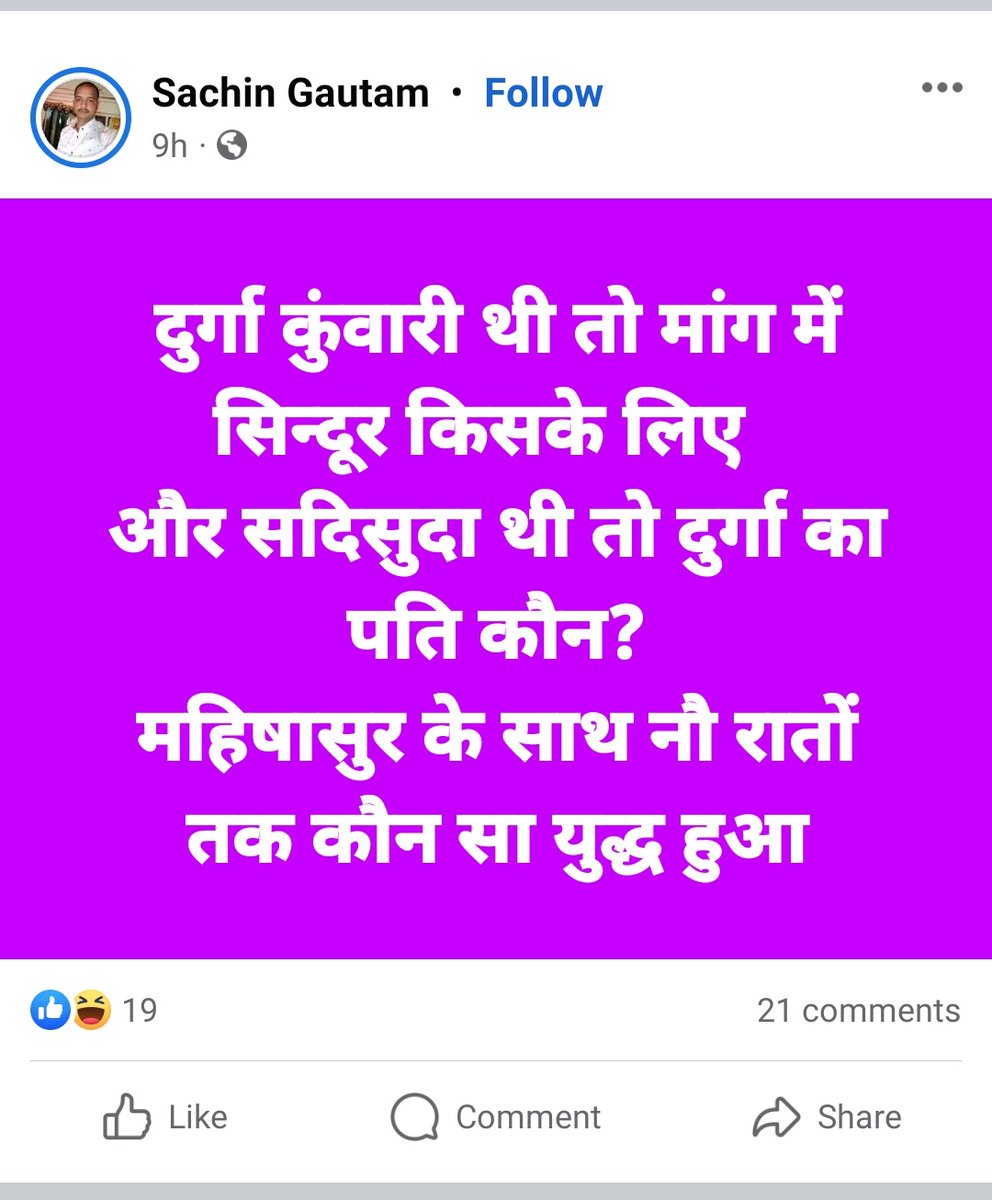 Deepak Sharma tweet media