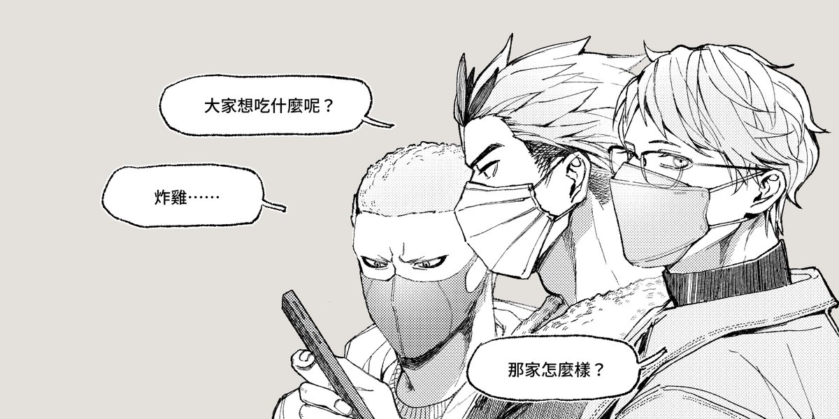 Eano_Lin's tweet photo. 炸雞... https://t.co/5OpTo2yiAA