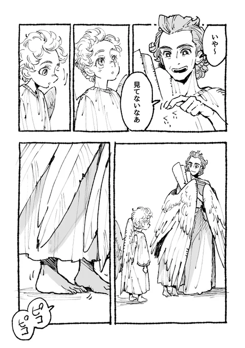 ②/2 END 