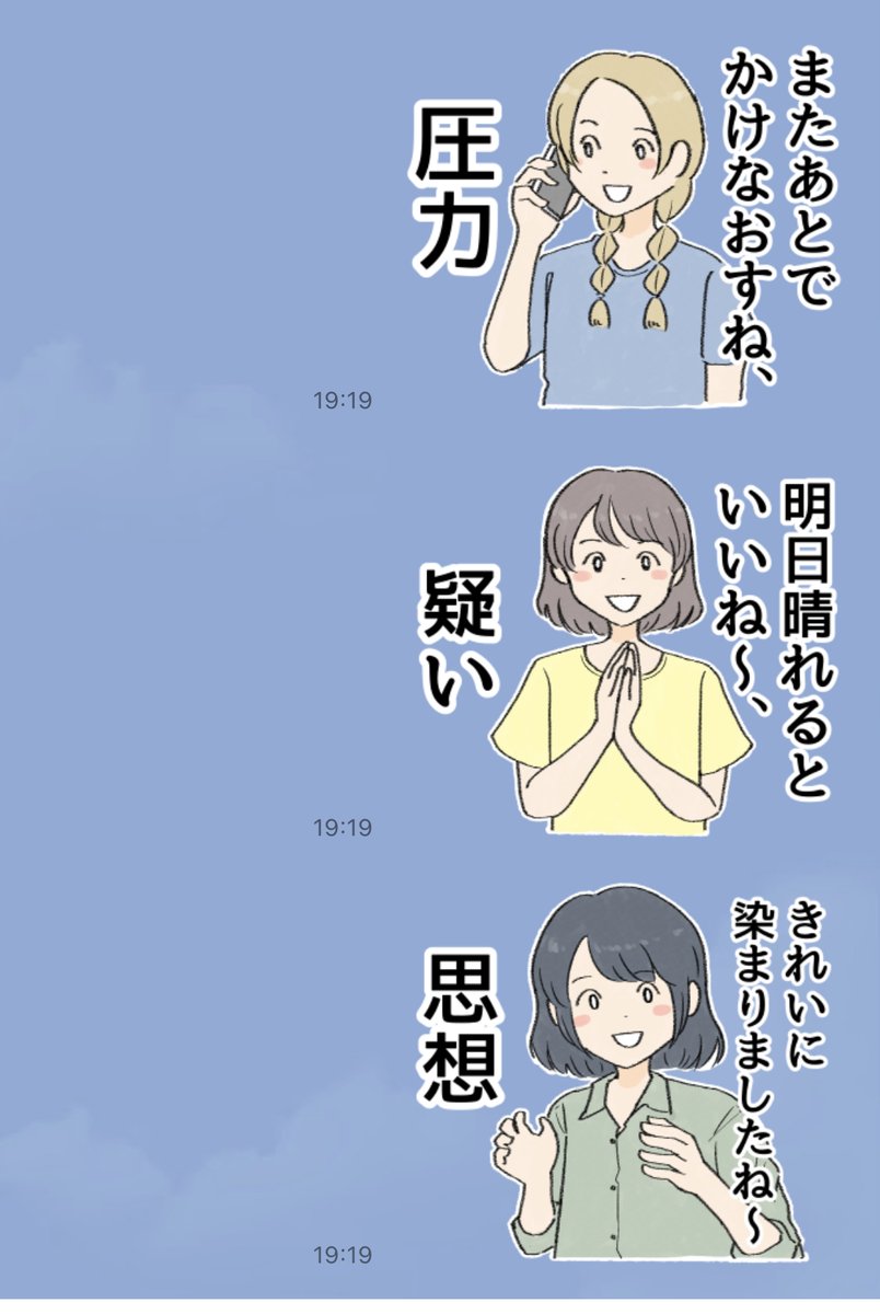 しおひがり on X