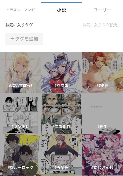 pixiv開いたら唐突な入浴シャンクスで笑った 
