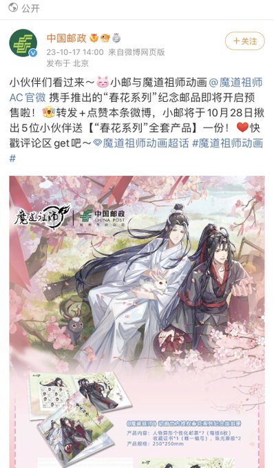 ?邮政?ems?