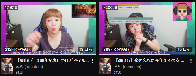 rumetam's tweet photo. 【固定】
Twitch顔出し配信者です🦑
https://t.co/zCZNSJBiiR
聞いて楽しい、コメントするともっと楽しい、３回来ればハマるはず！
📻→https://t.co/WFcyerNQhV
💃→https://t.co/jbS86fOLus
✎→https://t.co/2im9EU0ZCw
👕→https://t.co/wjCYswQBRE
３枚目はみんなが考えてくれたキャッチコピー！ https://t.co/4ZF5tr8DNy