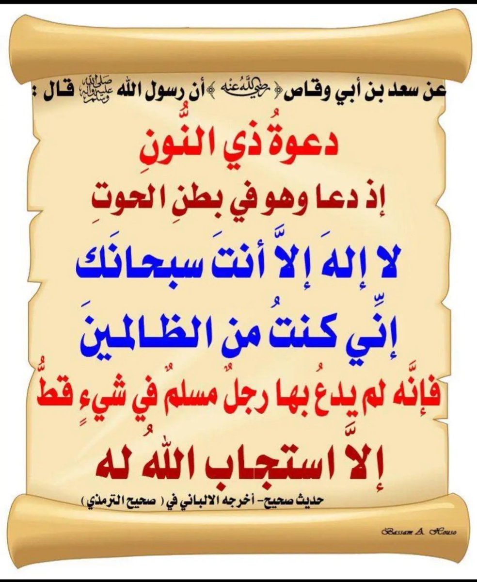 genaza2zulfi's tweet photo. 🗓️ مغرب الثلاثاء ١٤٤٥/٤/٢هـ
📍جامع علقة #الزلفي
أحمد بن علي بن أحمد الصحن
( أبو علي ) @aalsahan
غفر الله لنا وله ولوالدينا وللمسلمين والمسلمات الأحياء والأموات
وجعل ما أصابه رفعة في درجاته وتكفيرا لذنوبه 
اللهم ثبته عند السؤال
#احمد_علي_الصحن https://t.co/O2HWvvvhyo