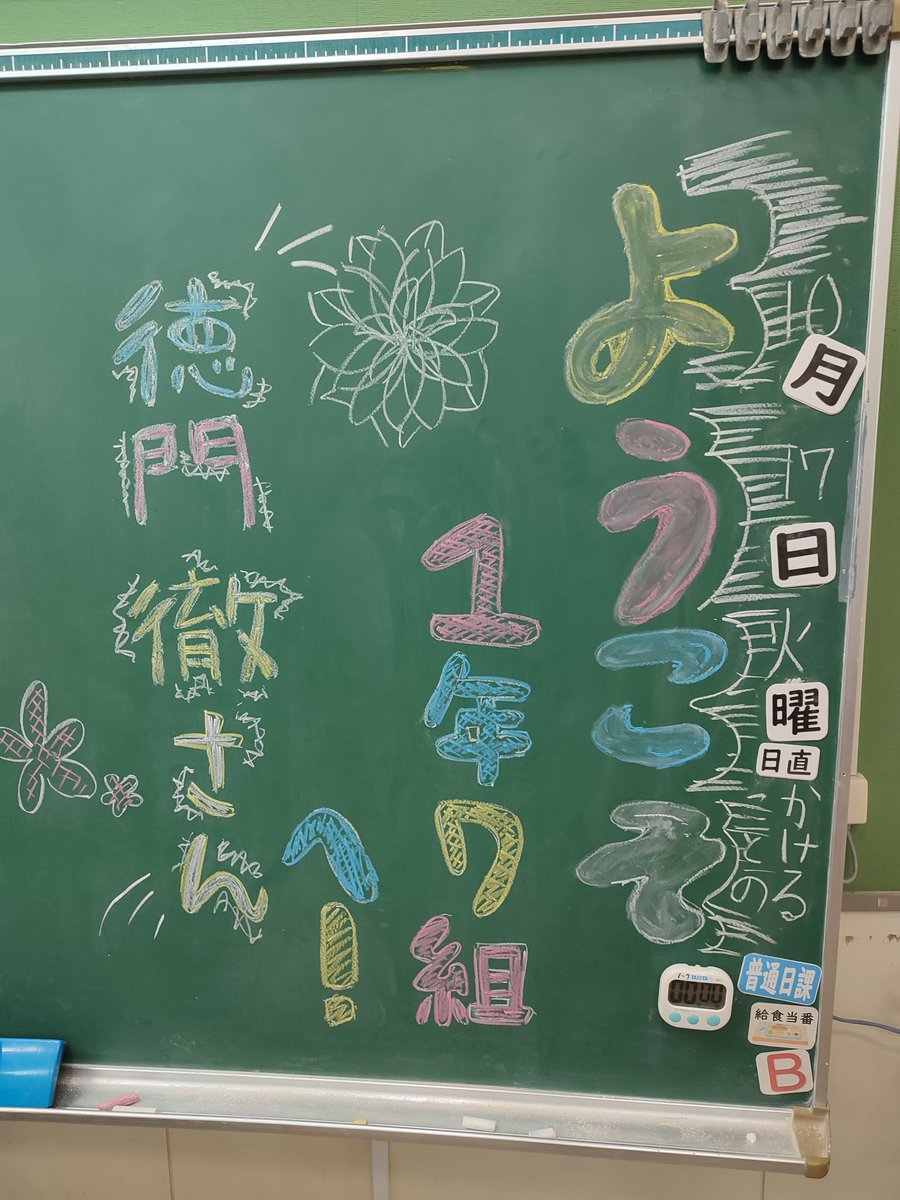 今日は沖縄の某中学校でマナーとキャリア教育講話で登壇してきました。
来月に職場体験があり、それに活かすべく「あいさつ、コミュニケーションのたいせつさ」を伝えて自己紹介までできるように頑張りました。みんな積極的に参加してくれ質問も多く、楽しく学ぶことができていれば嬉しいです。(^^)