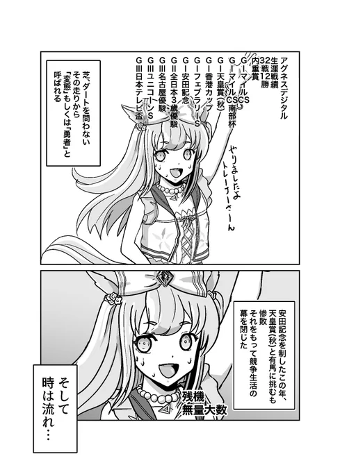 (14/19)
