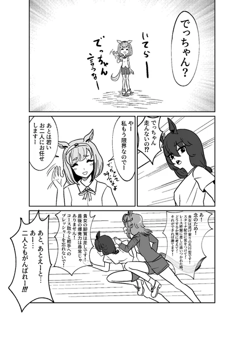 (19/19)