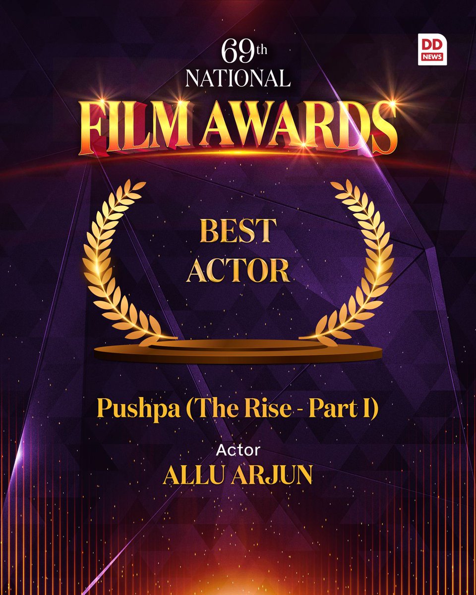 Actor Allu Arjun receives National Film Award for his film 'Pushpa: The Rise-Part 1'🏆🎥

Allu Arjun got a special mention in the 69th National Film Awards in the category of Best Actor

@nfdcindia @official_dff @MIB_India @alluarjun  

#NFAonDD #NationalFilmAwards #NFA #NFDC