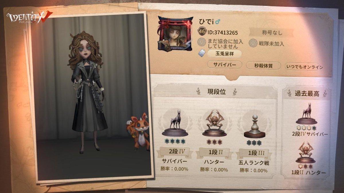 🙈🙈🙈🙈 第五人格 IdentityV #FirstOfficer #idvAsiancup #August  
Original: GPqcg