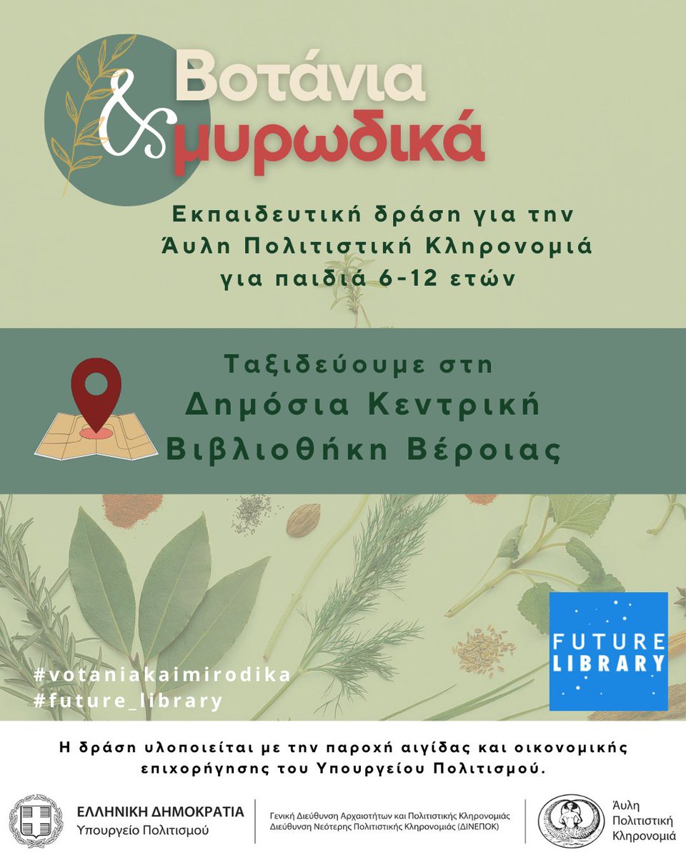 Future Library tweet media