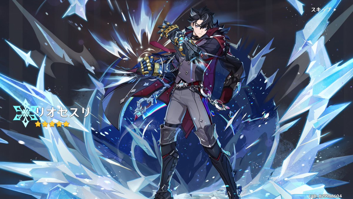 ❄️👊