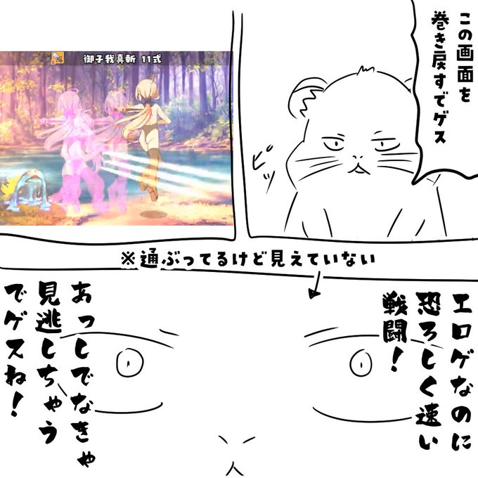 匷ããªããšãããªæãã®
æŠéã«ãªããšãã²ã§ãã