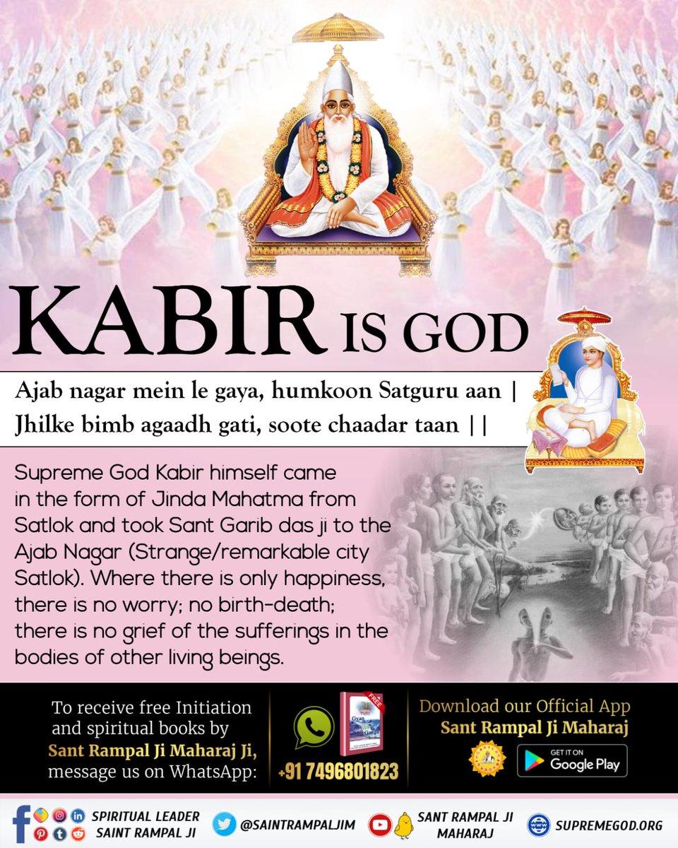 SatlokAshram's tweet photo. Supreme God Kabir Sahib himself came in the form of Jinda Mahatma from Satlok &amp; took Sant Garib das ji to the Satlok. Where there is only happiness, there is no worry; no birth-death; there is no grief of the sufferings in the bodies of other living beings.
#SantRampalJiMaharaj https://t.co/Ye4fHsy8rj