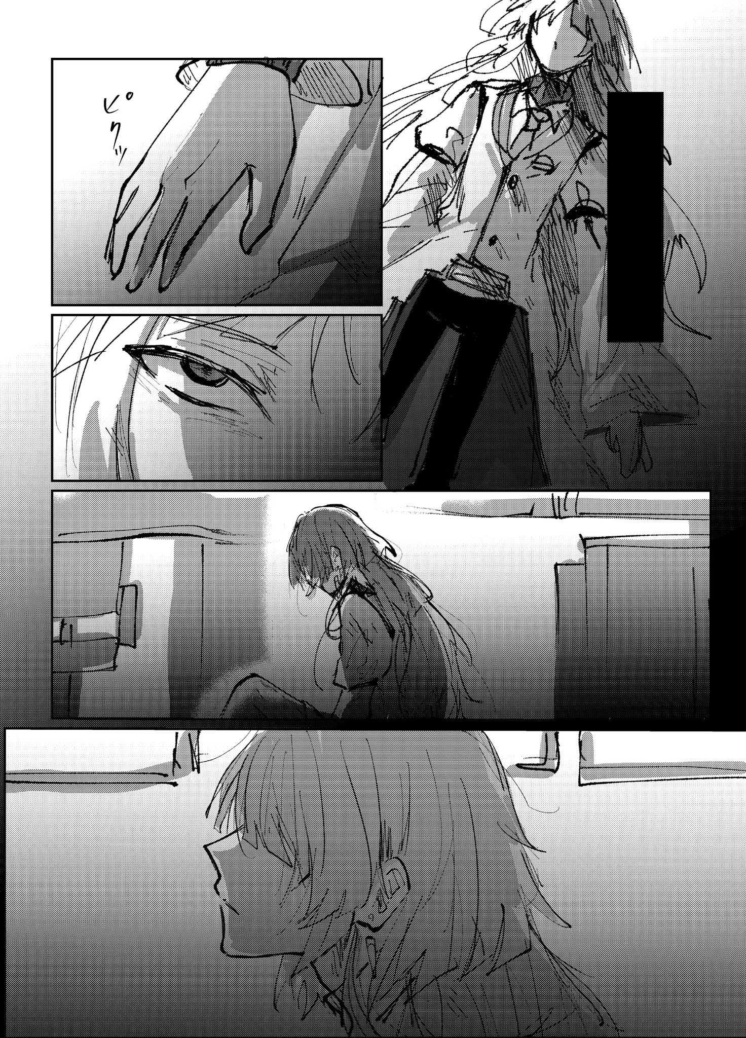 謳 on X: 謳 on X: