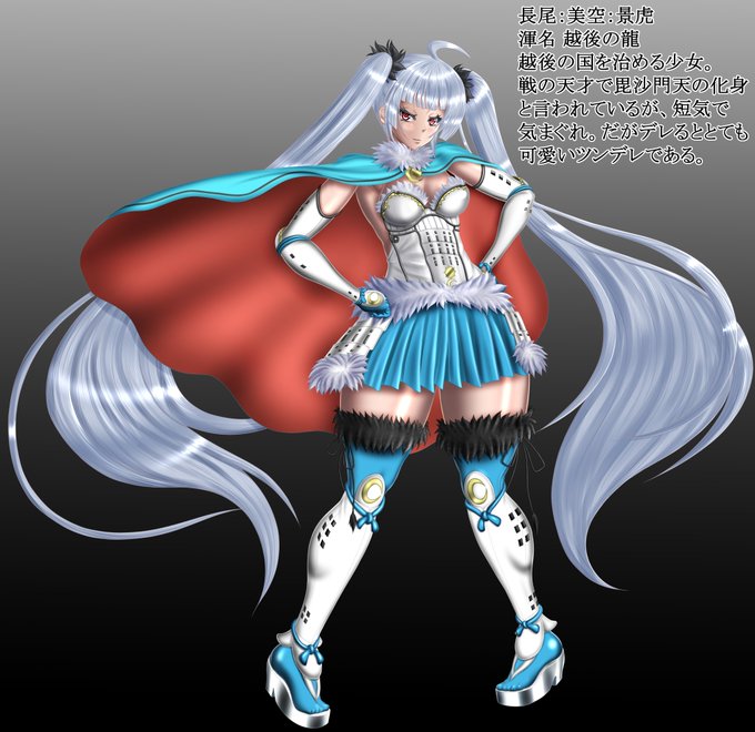 #無言で立ち絵を貼るとフォロワーが増えるらしい 