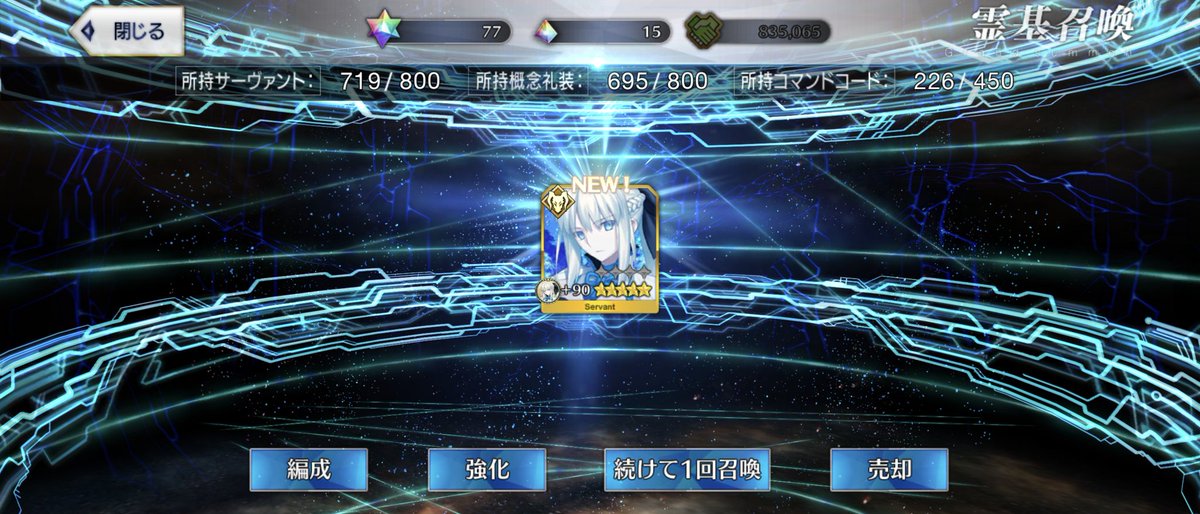 garo0404's tweet photo. 単発やったー(((o(*ﾟ▽ﾟ*)o))) https://t.co/x4j81kjAYY