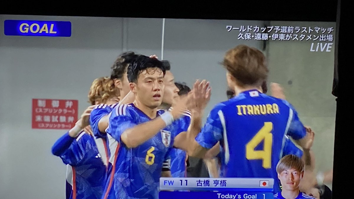ZooTurkey's tweet photo. #森保ジャパン ベンチメンバーがエグい
#サッカー日本代表 今日も
怪我しないでがんばれ☺️🎉
#久保建英 のゴールも
#伊東純也 のスピードも見たいし
#中村敬斗 の連続ゴールなるか😎
楽しみやわ
てか #ガンバ大阪 #Jebali もおるやん
しかも #ノエビアスタジアム神戸 で
#古橋亨梧 がゴール‘43🎉 https://t.co/i8AAq4it2P