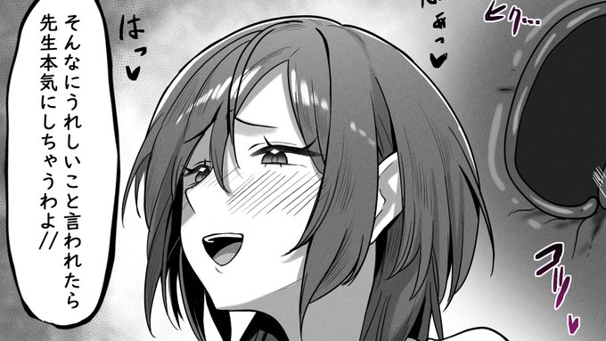 追加イラスト+差分がファンボックスで見れますのでよければぜひ!!

プロフィール欄か⇩のリンクから飛べます!! 